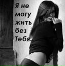 Ання Кіssa фотография #27 (источник - https://vk.com/id168974352)