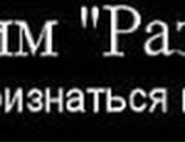 Мар'ян Кіт фотография #30 (источник - https://vk.com/id112132015)