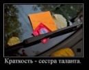 Ігор Михальчук фотография #32 (источник - https://vk.com/id11618670)