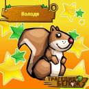 Володя Маціборок фотография #25 (источник - https://vk.com/id143619340)