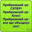 Кароліна Савка фотография #48 (источник - https://vk.com/id142257040)