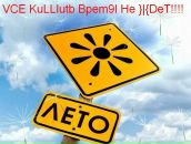 Фотография Гончара Романа