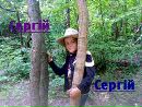 Сергій Тишкун фотография #18 (источник - https://vk.com/id131594589)