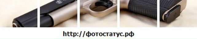 Славік Гіщин фотография #20 (источник - https://vk.com/id86216454)