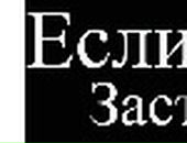 Андрій Чейпеш фотография #7 (источник - https://vk.com/id142362018)