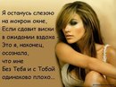 Єва Бісовецька фотография #41 (источник - https://vk.com/id164322382)