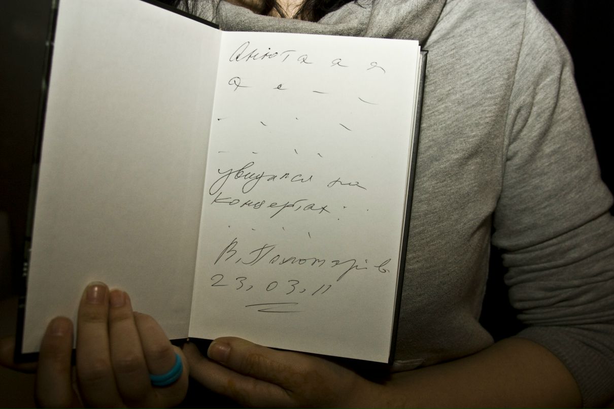 Георг Горбов фотография #50