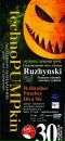 Юрій Антонюк фотография #32 (источник - https://vk.com/id63800302)