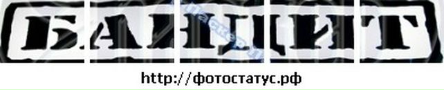 Міша Ковків фотография #19 (источник - https://vk.com/id135596020)