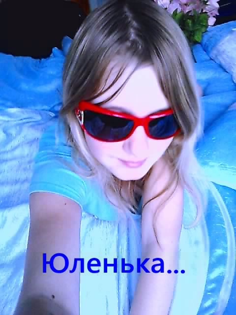 Юля Паршина фотография #44