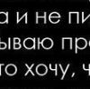 Діана Лехкун фотография #36 (источник - https://vk.com/id108149889)