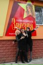 Ліля Свишевська фотография #20 (источник - https://vk.com/id124794217)