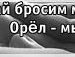Христя Тимків фотография #13 (источник - https://vk.com/id132072996)