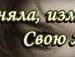 Христя Тимків фотография #47 (источник - https://vk.com/id132072996)
