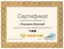 Дмитрий Старицын фотография #6 (источник - https://vk.com/id1917916)