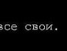 Юрій Тимрук фотография #42 (источник - https://vk.com/id150202358)