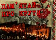 Роман Іващишин фотография #27 (источник - https://vk.com/id12066883)