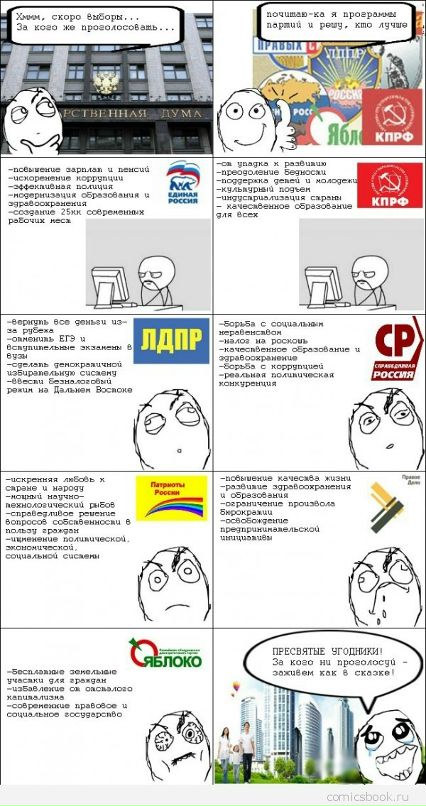 Иван Макаренко фотография #22