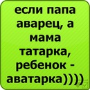 Паша Єзерський фотография #21 (источник - https://vk.com/id135159245)