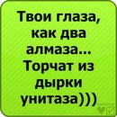 Паша Єзерський фотография #23 (источник - https://vk.com/id135159245)