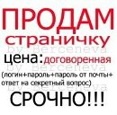 Вася Нагірняк фотография #5 (источник - https://vk.com/id96877740)