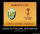 Ігор Гейко фотография #26 (источник - https://vk.com/id53450346)