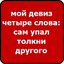 Каріночка Густа фотография #37 (источник - https://vk.com/id128912864)