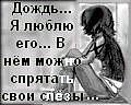 Катюха :-) фотография #23 (источник - https://vk.com/id83173305)