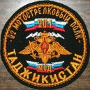 Фотография Михалёва Константина