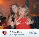Фотография Артёмовой Алёны