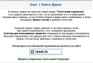 Фотография Трошовой Насти