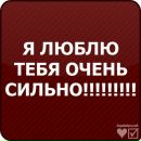 Діма Мазур фотография #44 (источник - https://vk.com/id137892479)