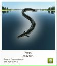 Роман Стасів фотография #6 (источник - https://vk.com/id153246006)