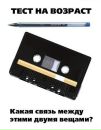 Ростик Даців фотография #42 (источник - https://vk.com/id79739371)