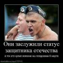 Олег Дубіцький фотография #13 (источник - https://vk.com/id32278955)