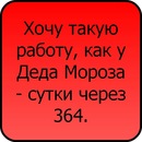 Лєнточка Саливончик фотография #40 (источник - https://vk.com/id75593345)