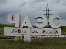 Саша Чорнобіль фотография #8 (источник - https://vk.com/id141207279)