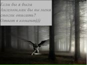 Соломія Пачковська фотография #14 (источник - https://vk.com/id73431986)