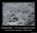 Іра Цівка фотография #45 (источник - https://vk.com/id120948154)