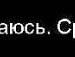 Віка Марціновська фотография #15 (источник - https://vk.com/id143459044)