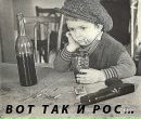 Андрій Яремчук фотография #9 (источник - https://vk.com/id142222897)