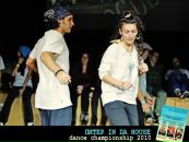 Фотография Паронян Крис