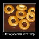 Миша Мифка фотография #49 (источник - https://vk.com/id289308)