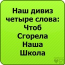 Макс Петрів фотография #39 (источник - https://vk.com/id186778751)