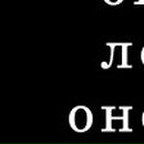 Павло Глухінчук фотография #29 (источник - https://vk.com/id49900235)
