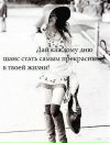 Ніна Кушнір фотография #15 (источник - https://vk.com/id108247927)