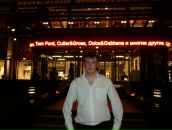 Фотография Рогова Дениса