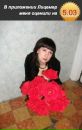 Фотография Синицыной Оксаны
