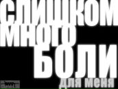 Фотография Самойлов Николай