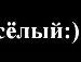 Тарас Любачівський фотография #46 (источник - https://vk.com/id77545644)